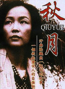 免费看一级特黄a大片